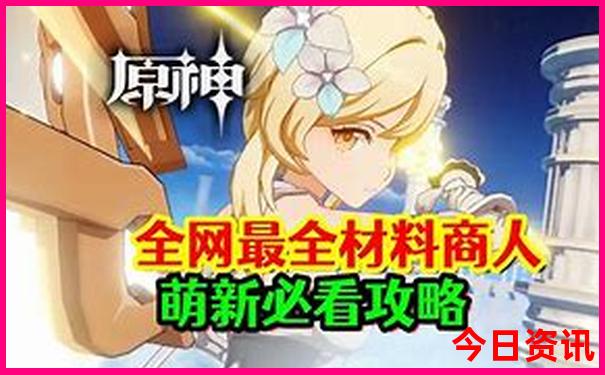 长白山亲子游攻略