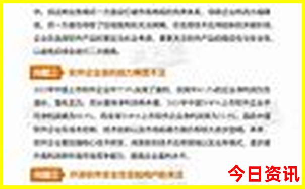 7月份哪里旅游最好
